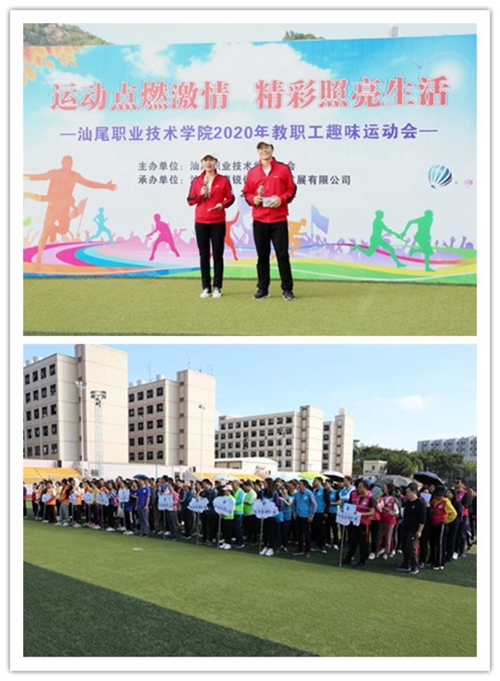 1607046886181465.jpg 开幕式_副本.jpg