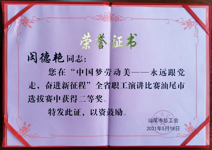 1624497274841701.jpg 2d20a29cd2f51cb6a887ad00783dd27_副本.jpg