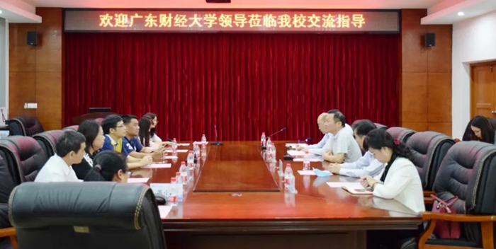 1604969099100737.jpg 广东财经大学领导莅临我校交流指导 2_副本.jpg
