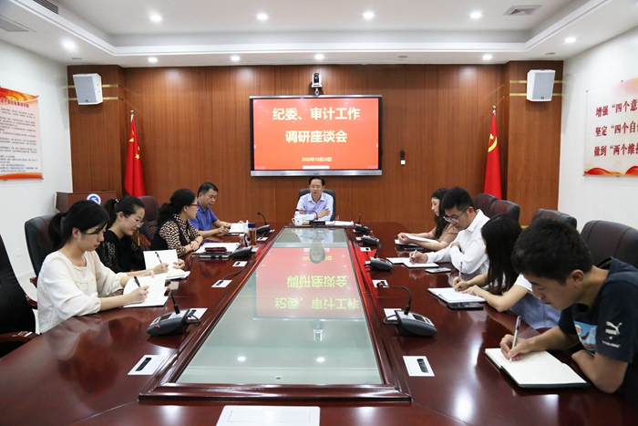 1604018950991581.jpg 党委书记林来平到纪委、审计处开展网格化调研_副本_副本.jpg