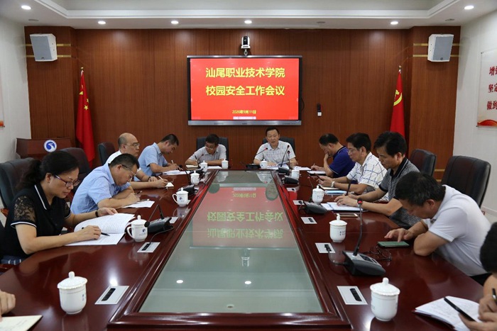1600159128119865.jpg 学校召开2020年秋季开学校园安全工作会议_副本_副本.jpg