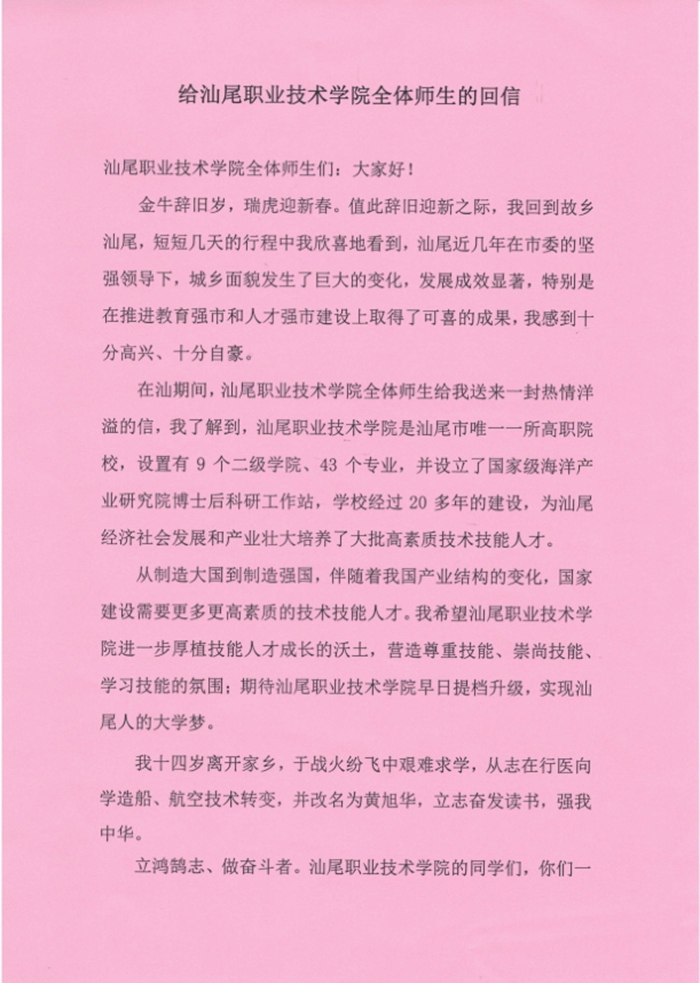 1644828953859215.jpg 001.jpg