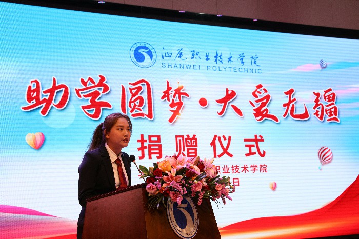受助学生代表许巧霞同学发言~2.jpg
