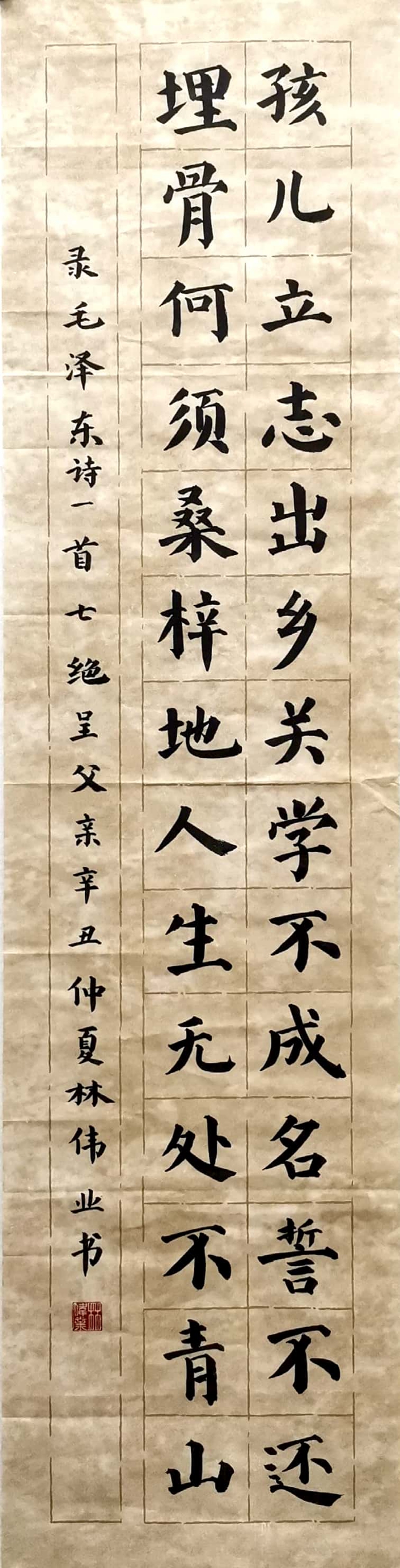 1629938985829222.jpg 002.jpg