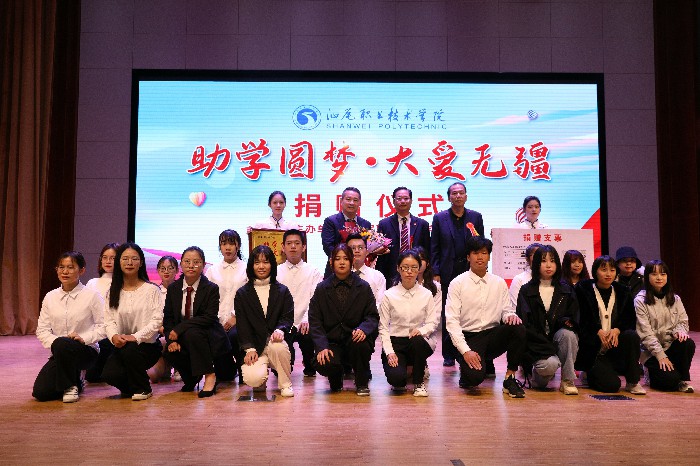 汕尾市政协常委、香港珠宝商会会长、东维亚集团公司董事长范小彬爱心捐赠十万元~2.jpg