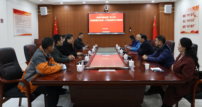 电信广东公司_副本.jpg
