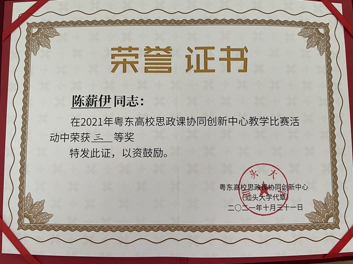 1635814654804694.jpg 微信图片_20211101173157_副本.jpg