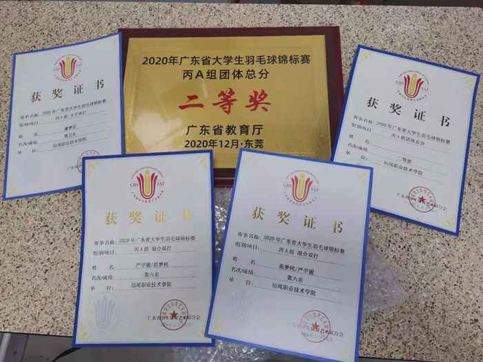 1607484816126057.jpg 微信图片_2020120817432711_副本.jpg
