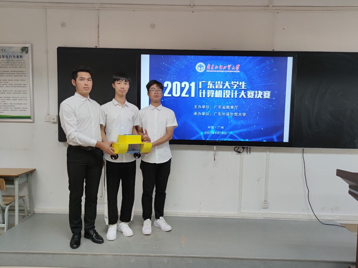 1624867133614493.jpg 喜报:我校在2021年广东省大学生计算机设计大赛中再获佳绩~1_副本.jpg
