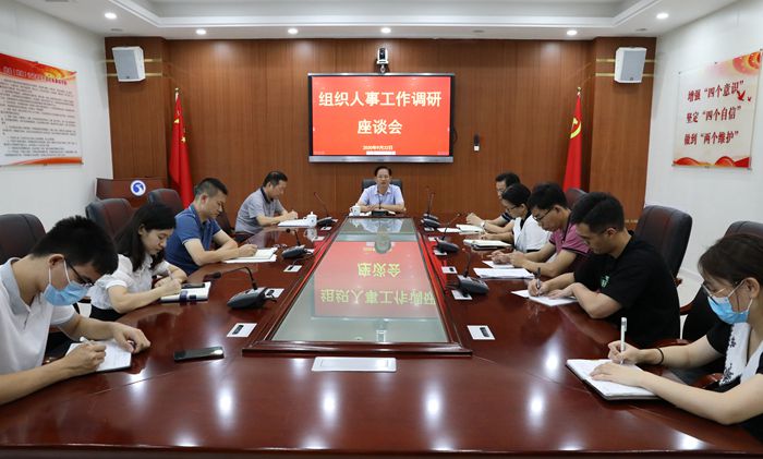 微信图片_20200924090615.jpg